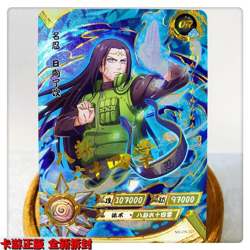 KARUTO-ナルト-漫画のフラッシュカード,うちはサスケ,漫画の