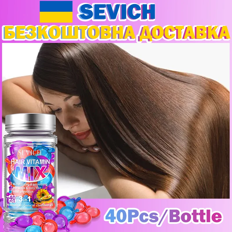 Sevich 40pcs Mix Hair Vitamin Capsules Fast Restore Hair Soft Smooth Shiny Deep Moisturizer Frizzy Dry Scalp Care Products