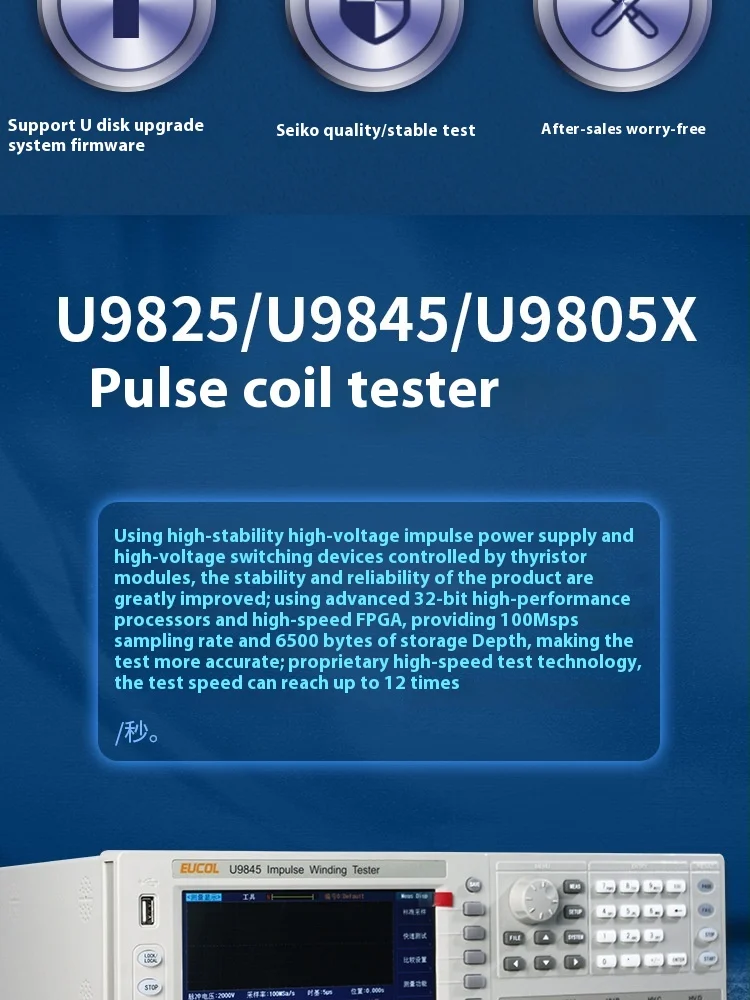 U9845 7" TFT Display 4 Channels Impulse Winding Turns Tester Single/Three Phase