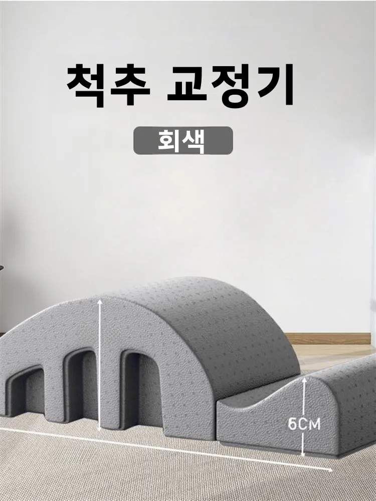 다기능 척추 교정기 필라테스 휴식 요추 베개 어깨 목 오픈 백 요가 휴식 폼 피트니스 장비