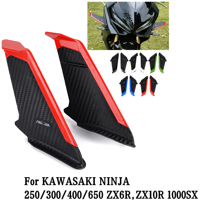 バイクサイドスポイラー For Ninja250/3000/400/650 For ZX6R For