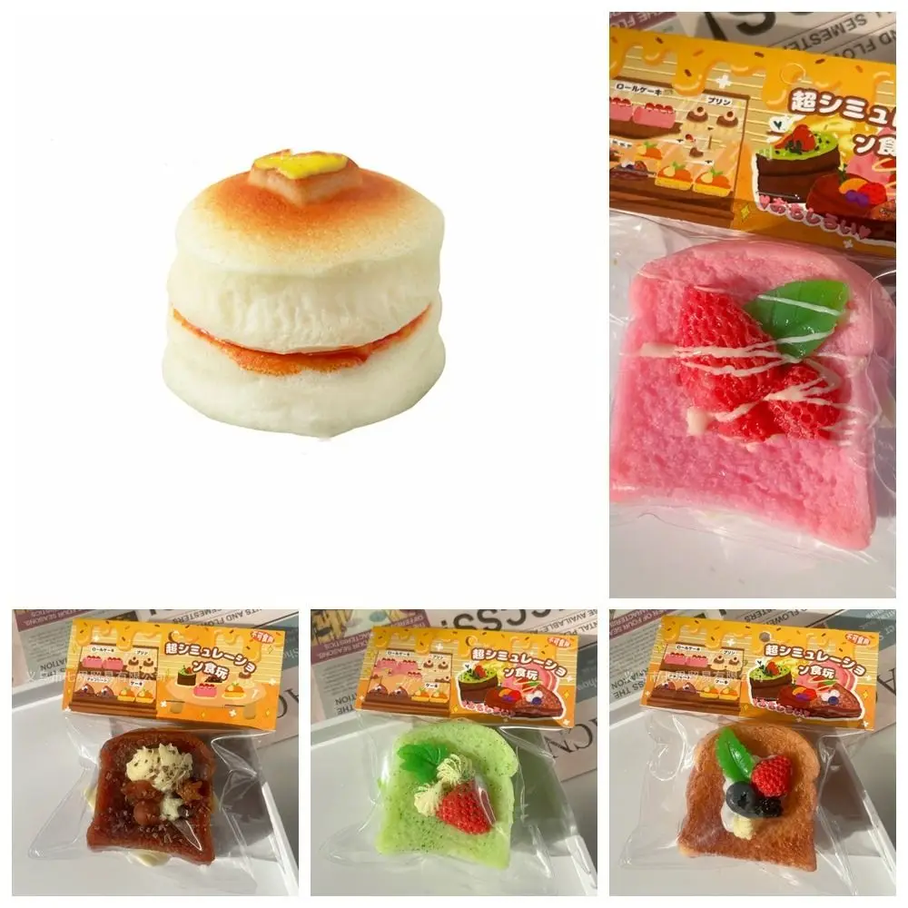 Anti-stress Slow Rising Squeeze Toy Tpr Soft Slow Rebound Toy Cake Shape Simulation Toast Stress Relief Toy Birthday Gift 6