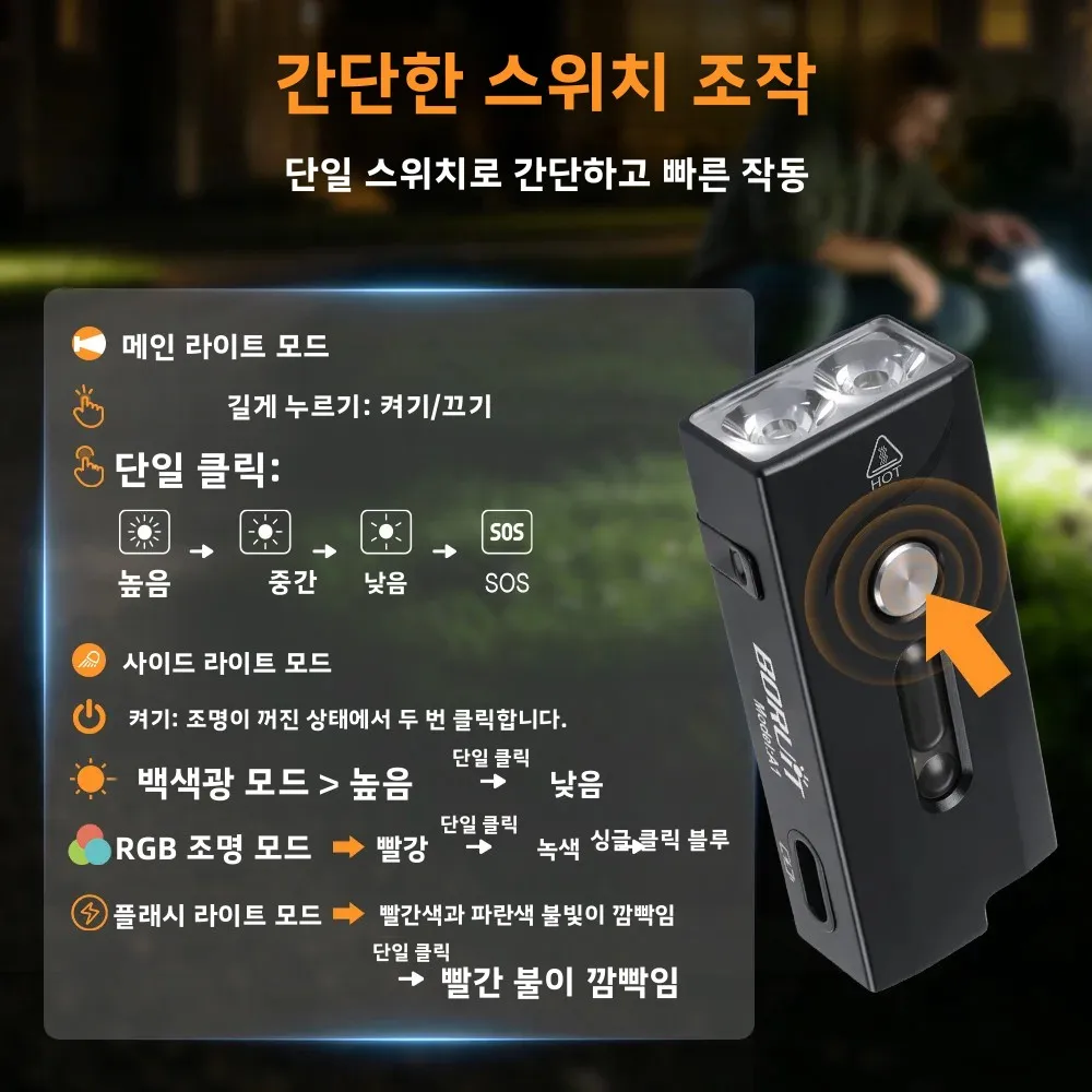 BORUiT 미니 EDC RGB 키 체인 라이트 600LM USB 충전식 토치 펜 클립 방수 다채로운 손전등 캠핑 낚시 선물