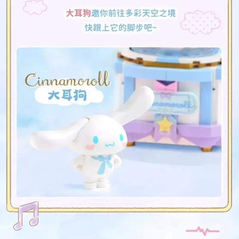 Cinnamoroll キャラクターグッズセット 9点 2025年7月11日(金)～7月31日(木)「I.CINNAMOROLL新商品先行販売