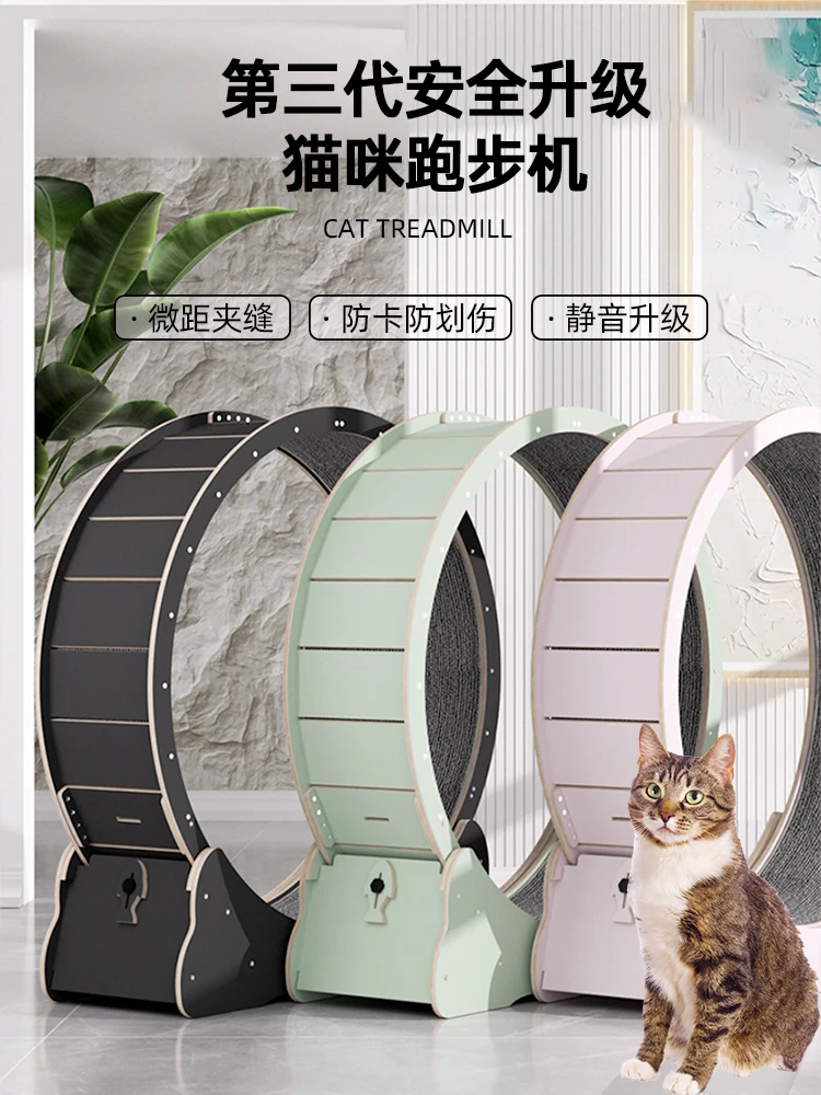 

The product can be customized.Cat roller Treadmill small silent special roller solid wood Cat tree cat running wheel cat runner