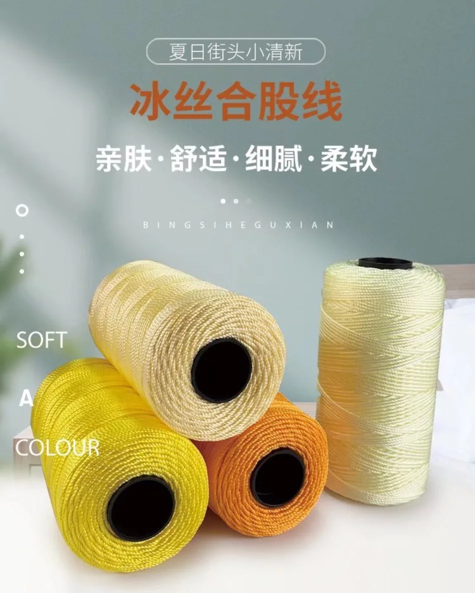 100G Polypropylene Fibre Wire Yarn for Crafts and DIY Projects Triple Twisted Mercerized Yarn for Hats, Shoes Yarn Wholesale