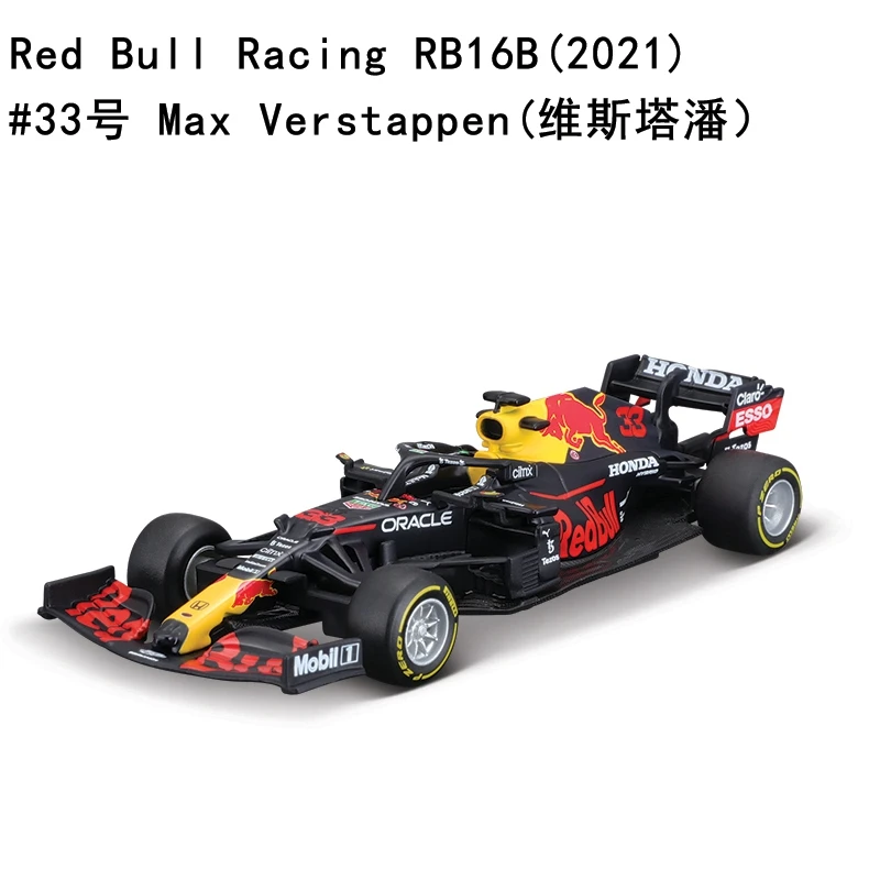 Bburago 1:43 2021 F1 Redbull Honda RB16 RB16B #11 Perez /33