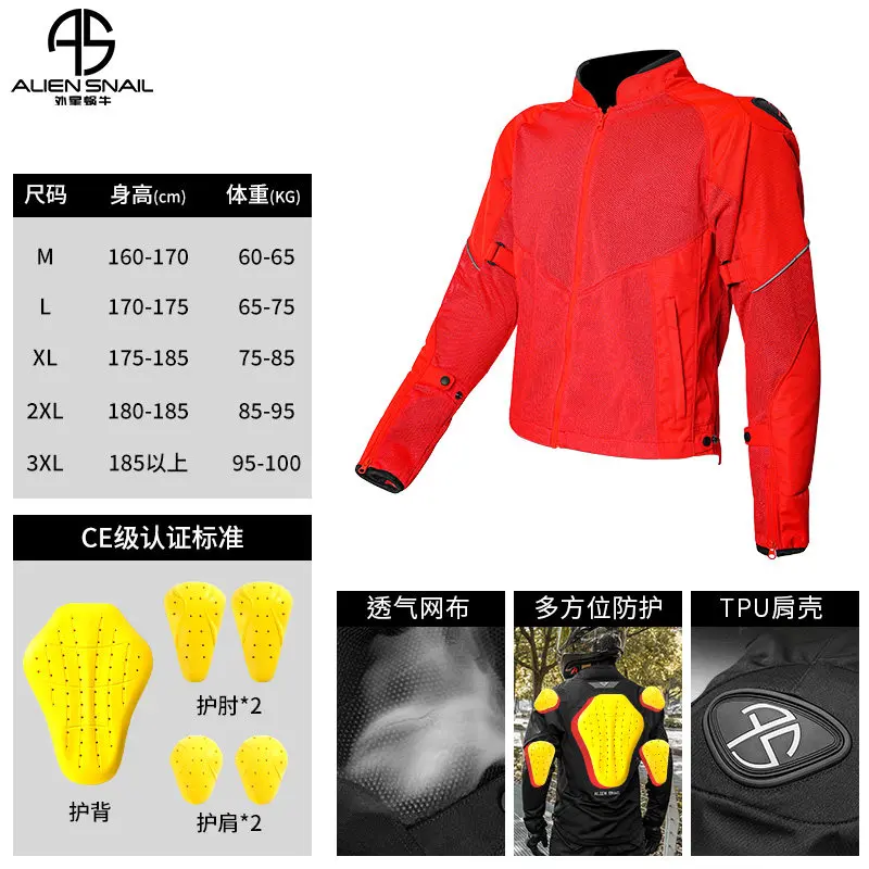 ALIEN SNAIL 오토바이 라이딩 재킷 통근 레이싱 여름 남녀 통기성 안티드롭 오토바이 장비 CE 메쉬 재킷