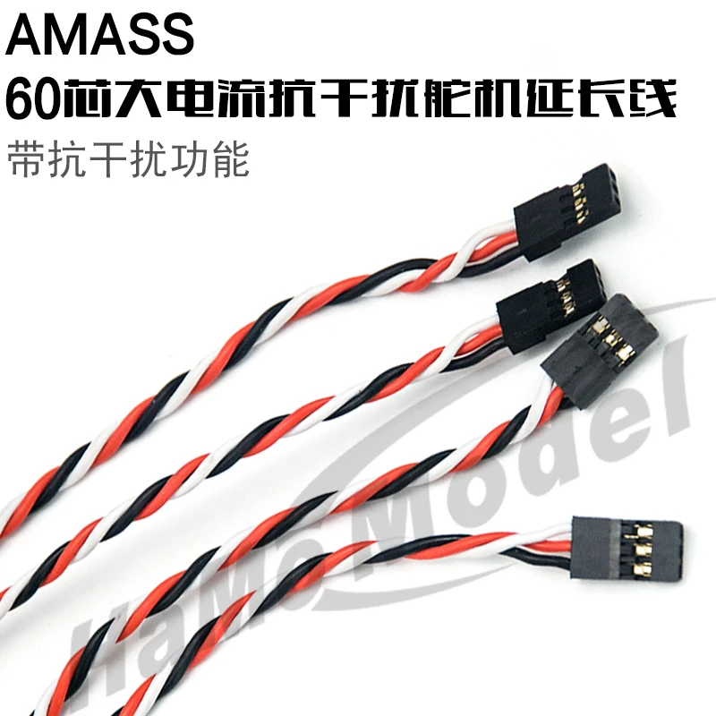 

5 шт. кабель-удлинитель Amass Servo 15/30/45/60/90 см