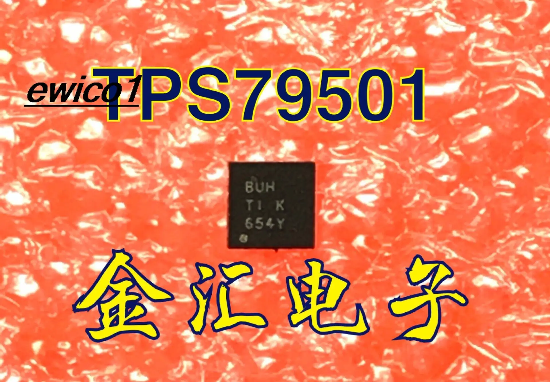 

10pieces Original stock TPS79501DRBR TPS79501 BUH QFN-8