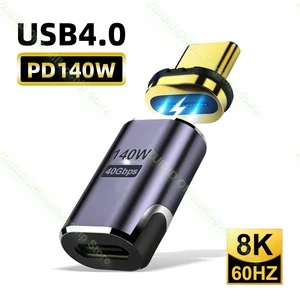 PD140W USB 4.0 40 Гбит/с Thunderbolt3 Магнитный адаптер USB C на Type C Магнитный конвертер для быстрой зарядки 8K @ 60 Гц USB Type C адаптер