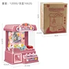 Claw Arcade Recreational Machines Children's Interactive Electric Toys Small Household Use Twisted Egg Doll Picking Machine Gift 5
