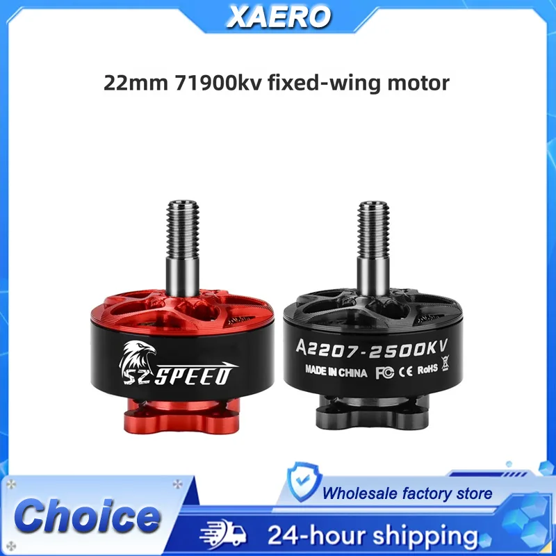 Moteur FPV Pilot 2207 1750KV sans balais pour drone course et aile fixe