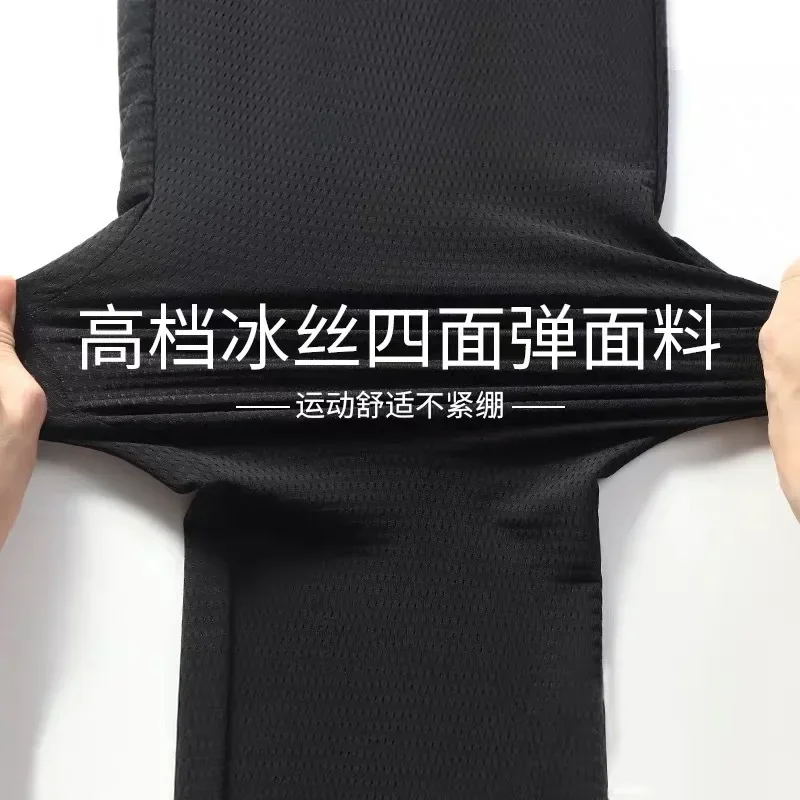 Summer Men's Open-Crotch Pants Thin Air Conditioning Pants Breathable Large Casual Elastic Slim Viscose Fiber casual pants