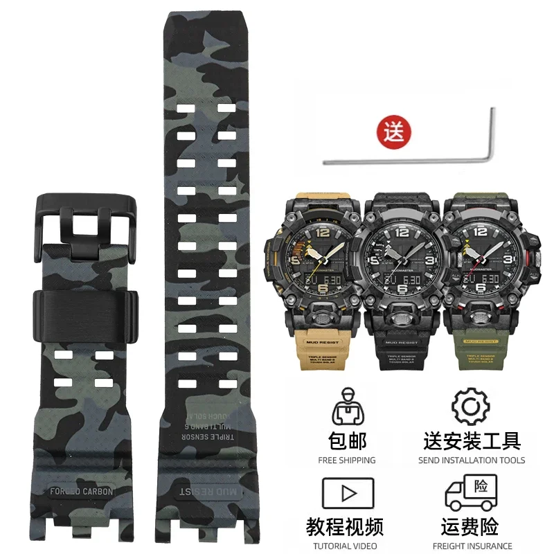 Enhanced Product Title:  
Durable Resin Rubber Strap for Men's G-SHOCK Casio Watch