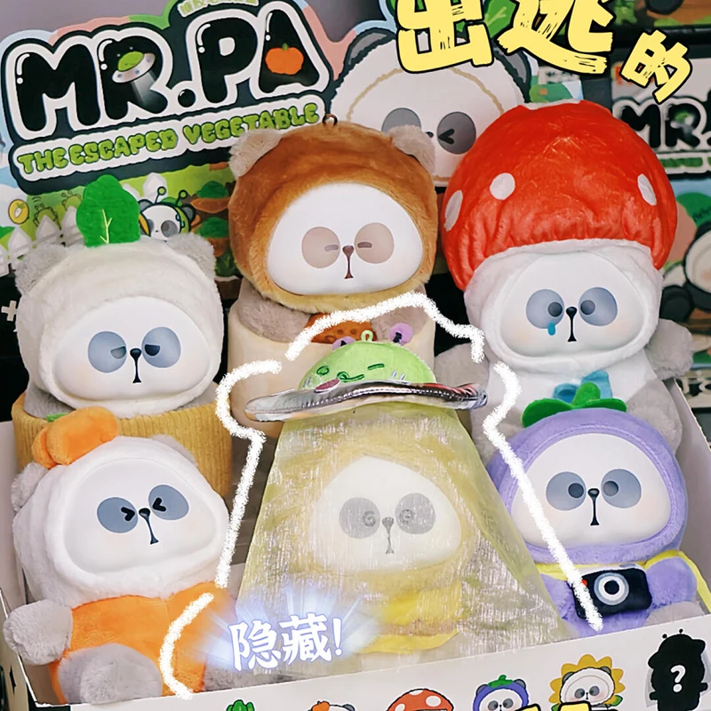 Mr.PA Candy ぬいぐるみ内袋未開封の3体セット