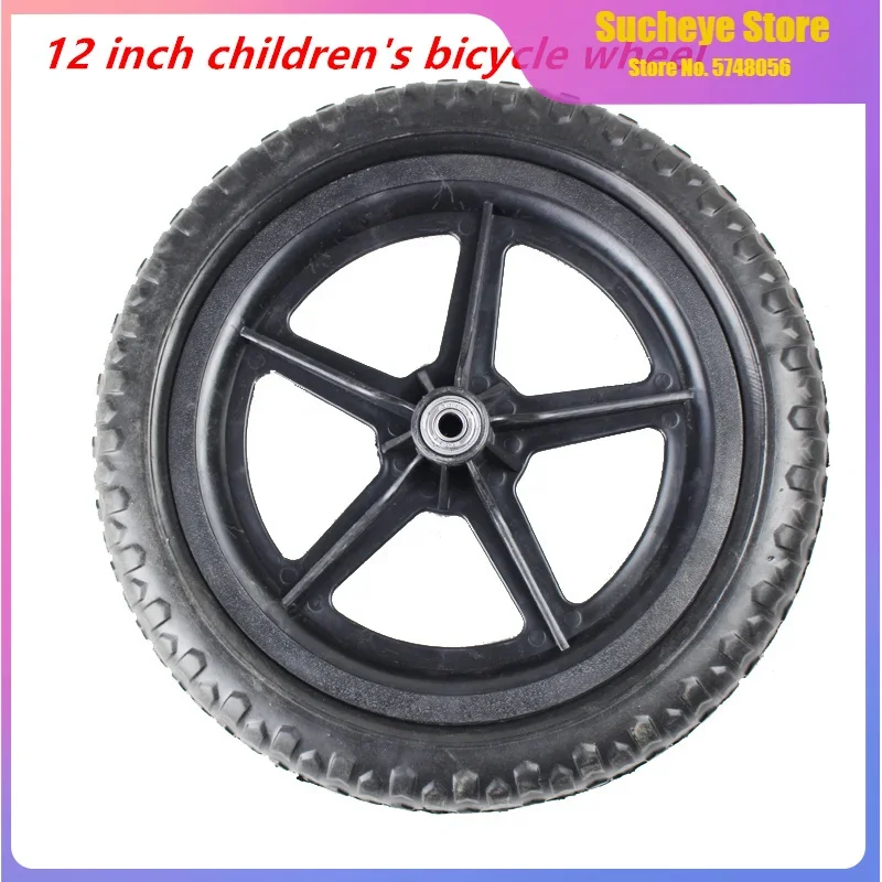 2 Pcs 12 Inch Front and Rear Wheels for Children's Footless Balance Car Solid Slide No Inflation Plastic