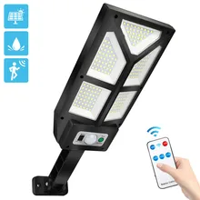 

196 COB Solar Street Lights Outdoor Motion Sensor LED Floodlight With Remote Solar Energy Lamp Garage Garden Solar Wall Lights