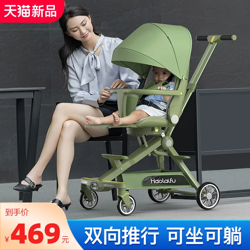 

The high-view baby-walking artifact can sit and lie down, fold and walk the baby two-way, baby cart and child.