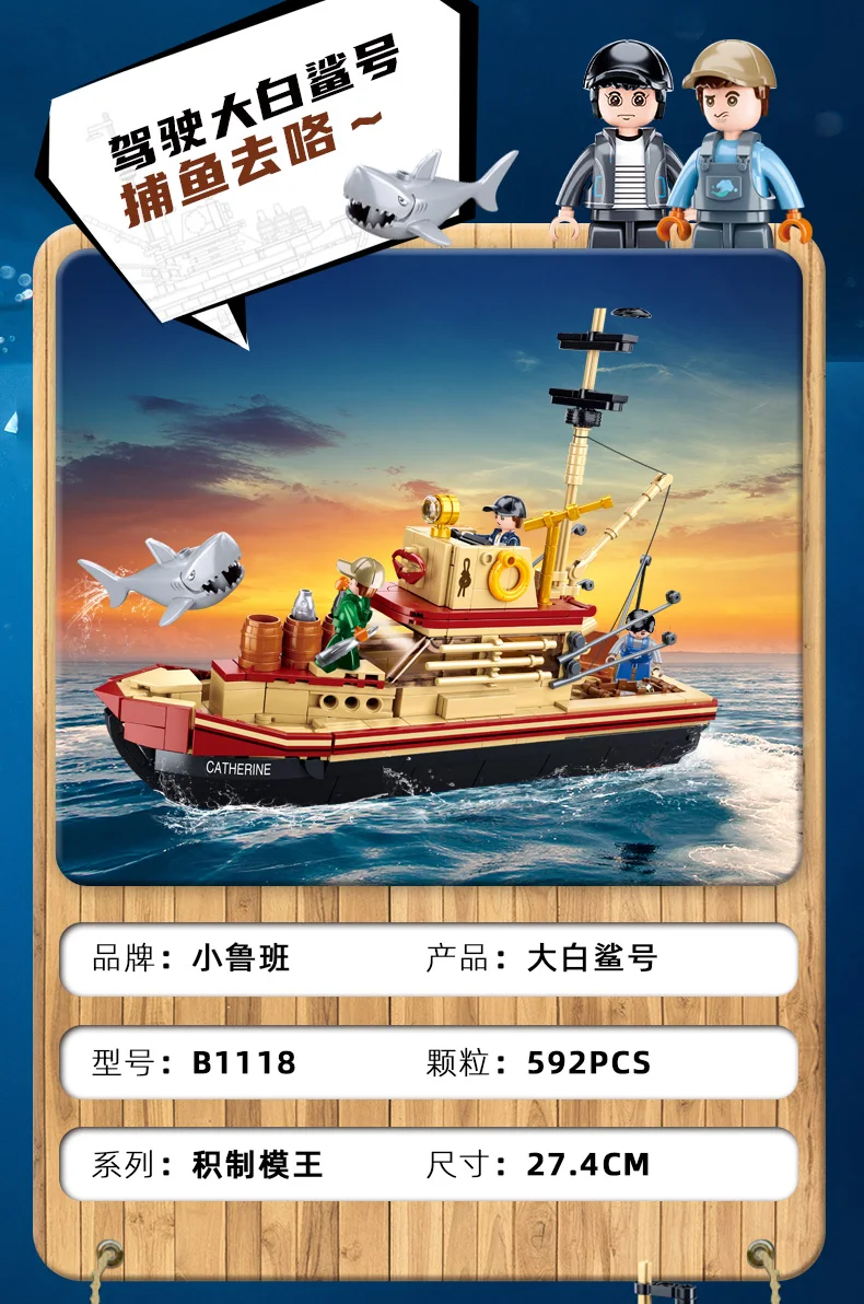 Sluban Building Block Toys Fishing Boat 592PCS Model Bricks B1118