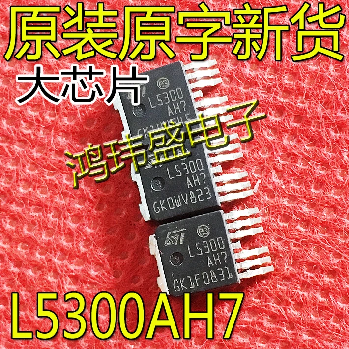

Оригинальный новый автомобильный компьютер L5300AH7TR L5300 TO-252-7 5V 0.3A, 30 шт.