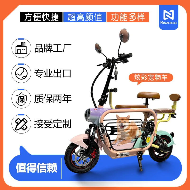 48V15AH Lithium Battery Electric Bike Mini Parent-Child Scooter Pet Electric Bicycle Mother-Child Battery E Bike 전기 자전거