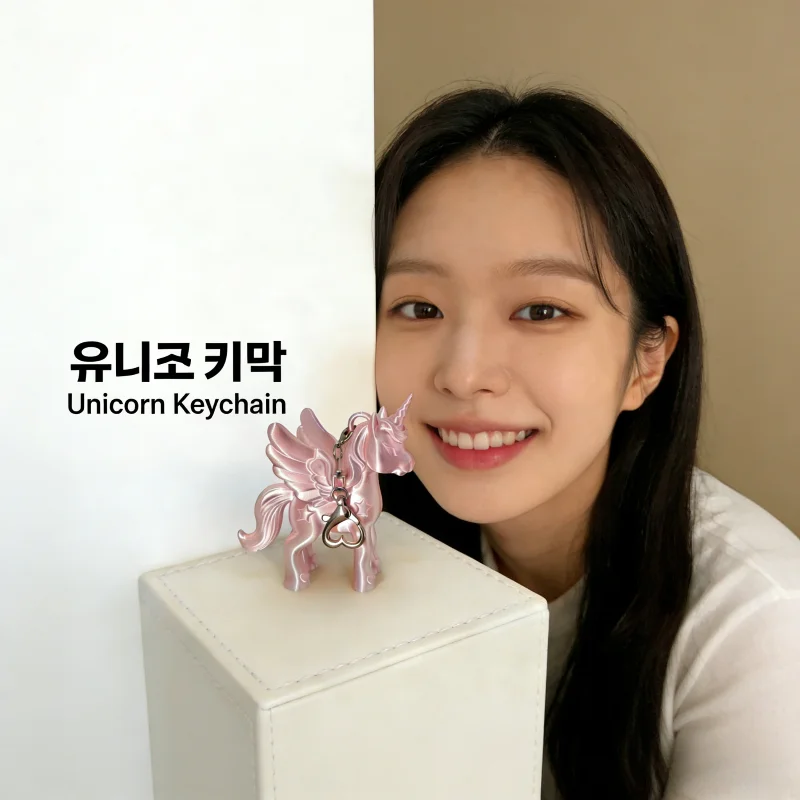 한국 패션 핑크 유니콘 페가수스 키체인 3D 프린팅 귀여운 가방 참 하트 클래스프 백팩 펜던트 여성 키링 소녀들을 위한 선물