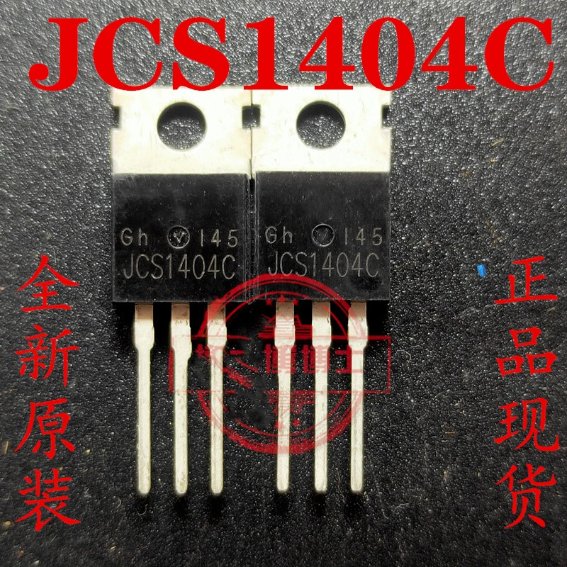 

5PCS-20PCS JCS1404C JCS1404 TO-220 1404C MOS FET 40V 204A Brand New and original