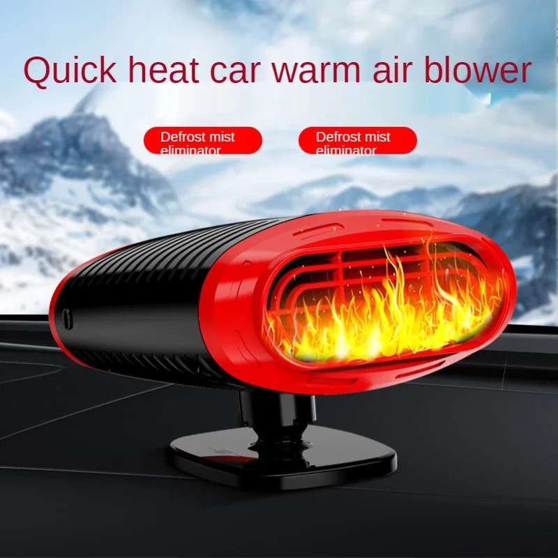 The new car heater mini 12v car electric heating windmill with cold and warm wind defrosting and snow demister