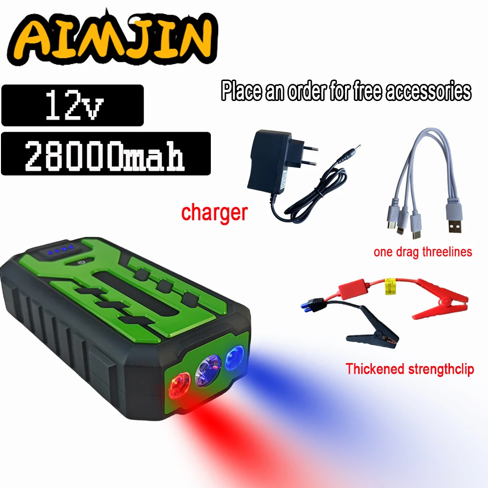 

12V 28000mAh Car Jump Starter 400A 12V Output Portable Emergency Start-up Charger for Cars Booster Battery Starting Device