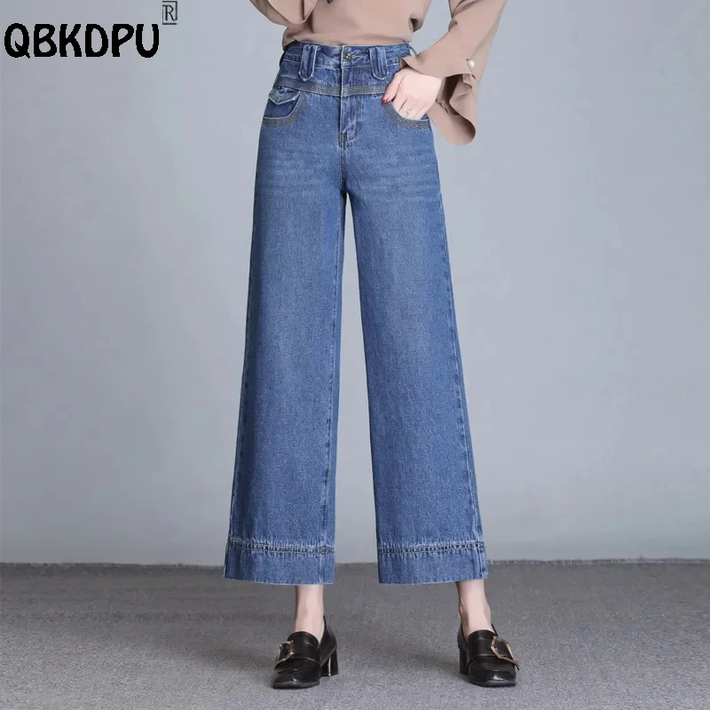 Korean Fashion Wide Leg Jeans Women High Waist Denim Pants Elegant Design Baggy Trousers Mother Spring Ankle Length Vaqueros spring autumn and winter skinny warm jeans women velvet ankle length casual thick pencil pants basic fleece denim trousers