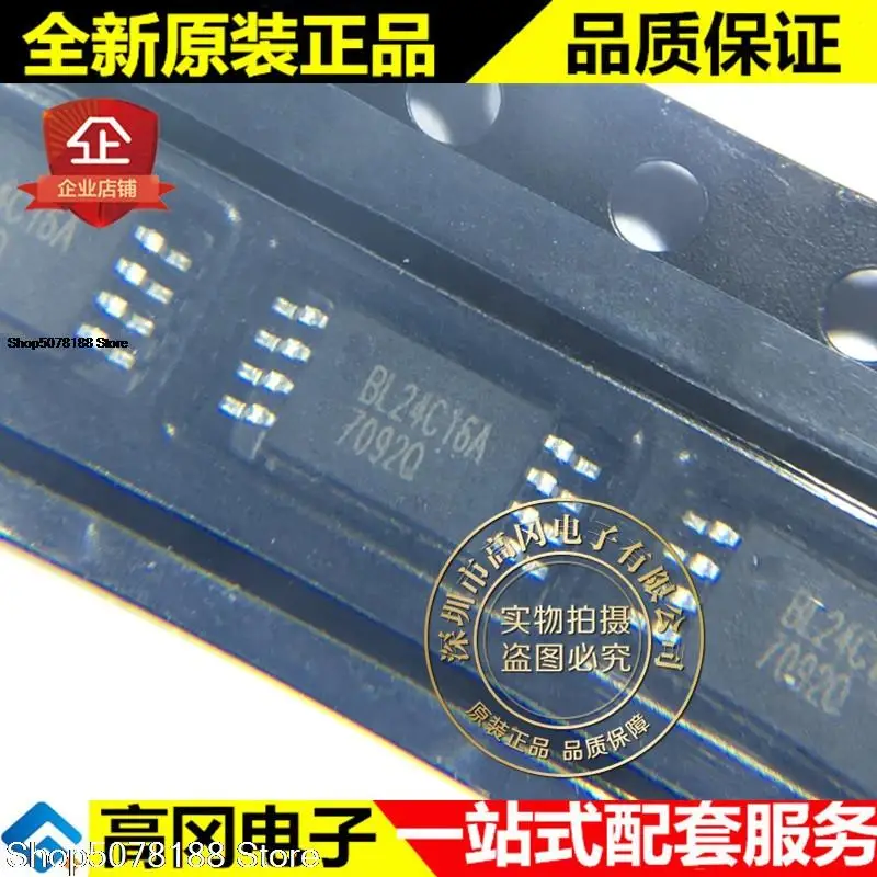 

10pieces BL24C16A-SFRC TSSOP-8 BL24C16A Original New Quick Shipping