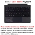 Backlit-Black