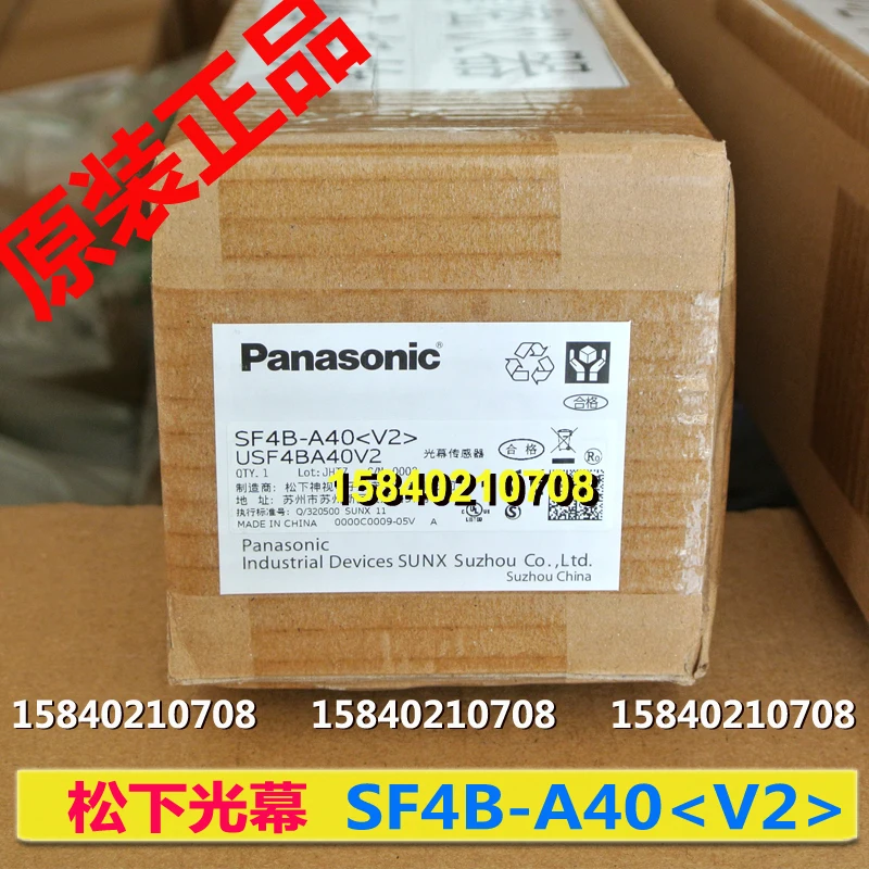 

Экран Panasonic для планшетов на руку/ногу, 40 оптических осей