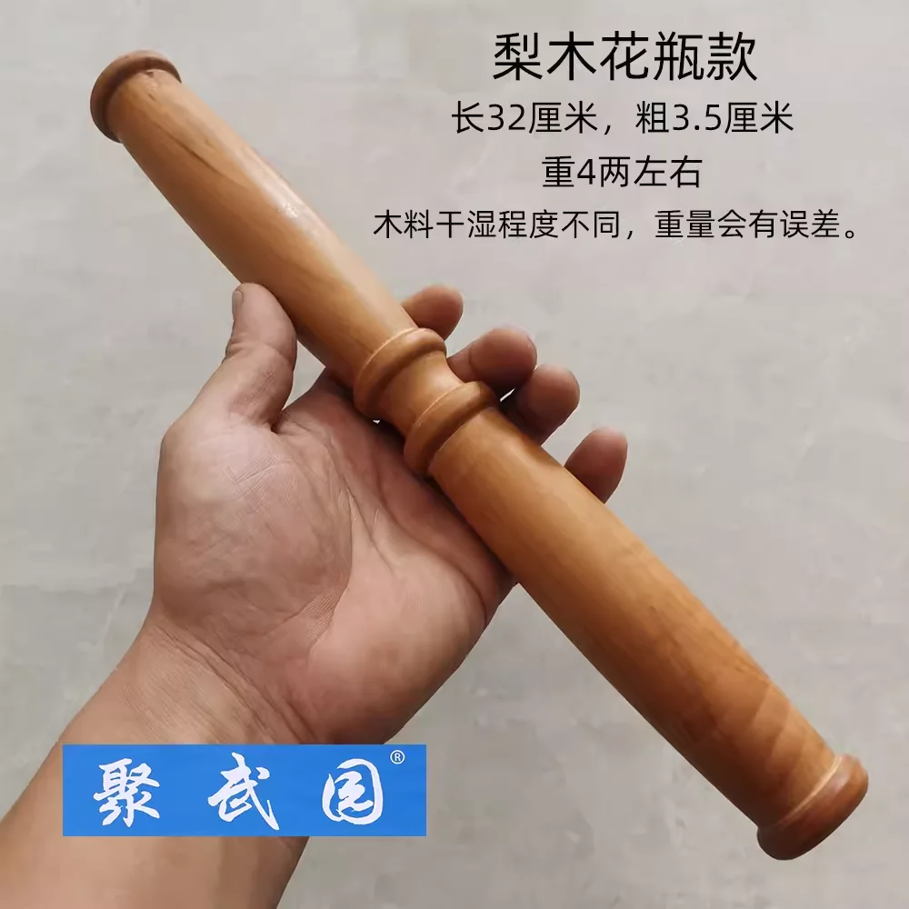 Pear wood Tai Chi Yang sheng bang Taiji rules wrestling sticks Taichi sticks Tai ji chi