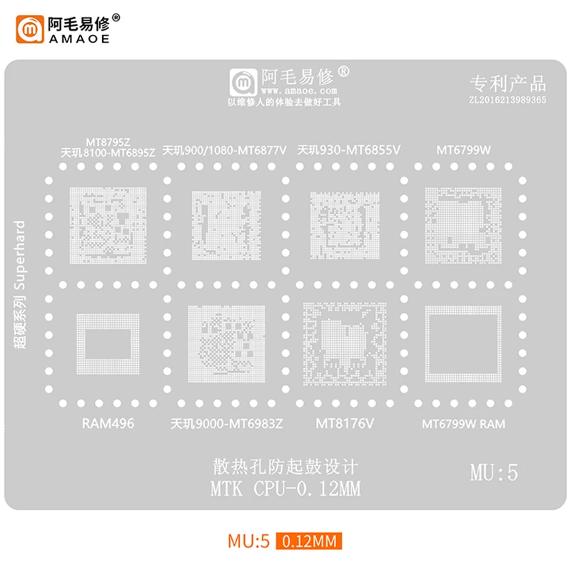 

Amaoe MU5 BGA Reballing Stencil FOR 8100/930/9000/1080 MT8795Z MT6895Z MT6877V MT6855V MT6799W MT6983Z MT8176V MTK CPU IC Chip