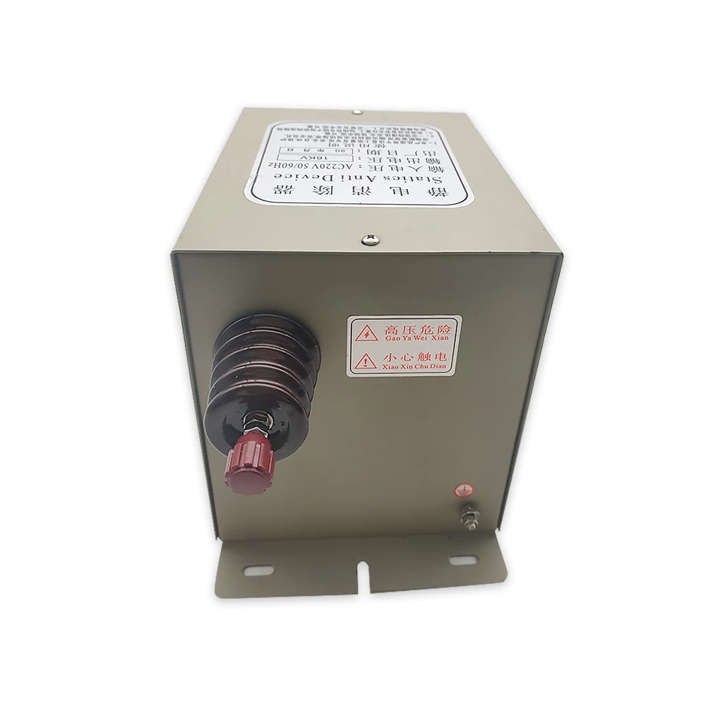 Dry Static Eliminating Device 16kv Industrial Electrostatic Generator Bag Making