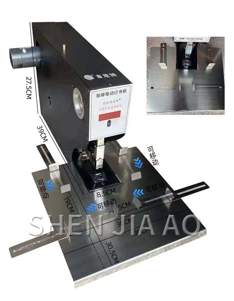 Description Picture 6 of itemAutomatic electric stapler 200 pages heavy duty thickened stapler data binding machine office intelligent induction binder