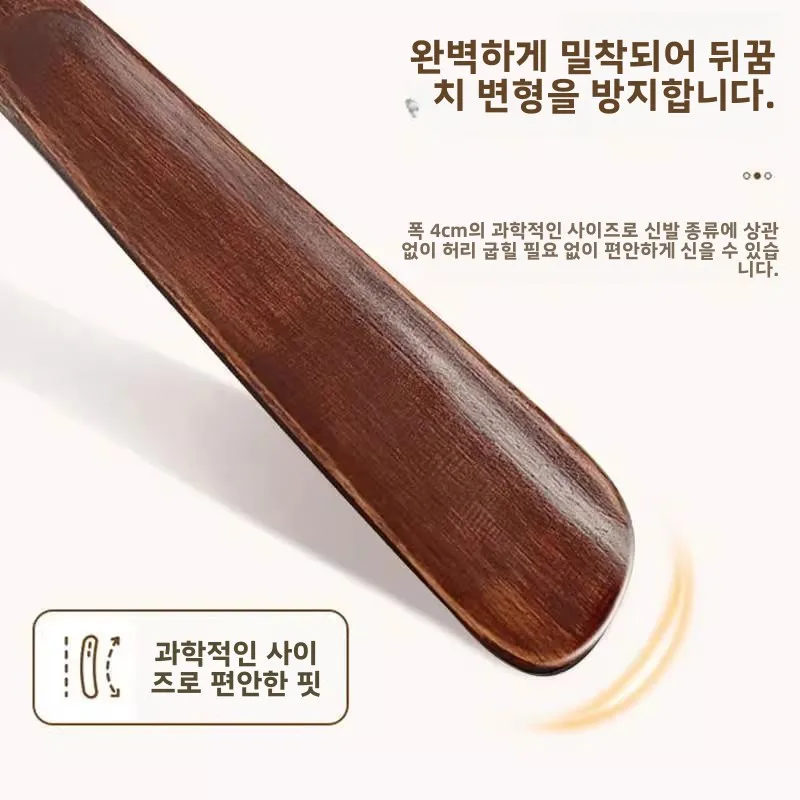 긴 손잡이 호두나무 구둣주걱 허리를 구부리지 않고 사용 가능 가정용 넛크래클링 우드 블랙 월넛 롱 핸들 구둣주걱