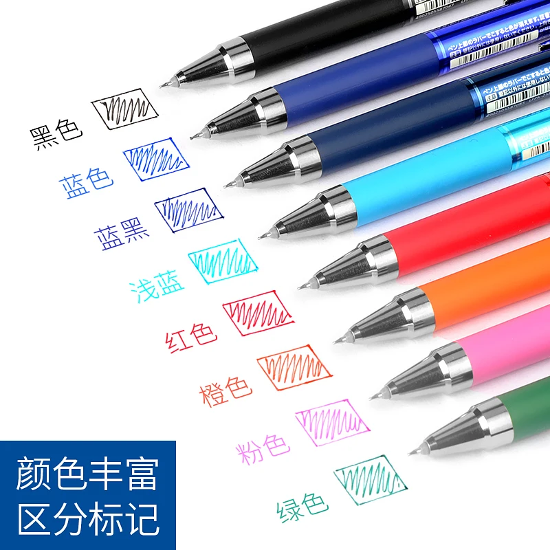 Erasable Frixion Point Knock .4mm