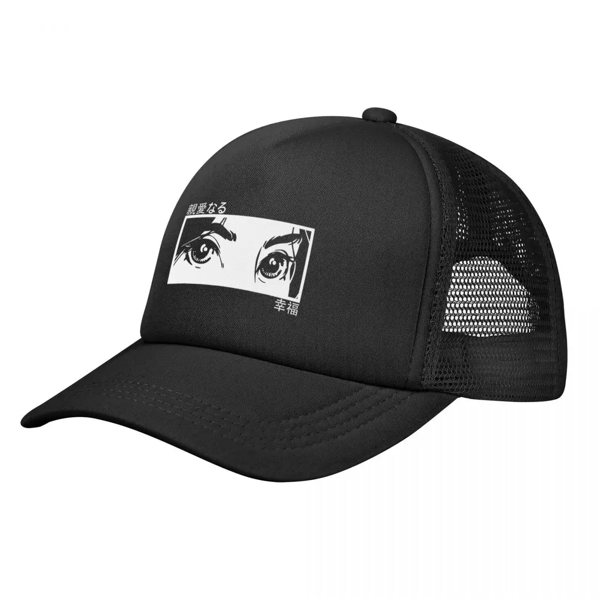 

Anime Girl Eyes - Aesthetic Japanese Culture Art Baseball Cap Cosplay custom Hat Fishing cap Hood Women's Beach Outlet Men's