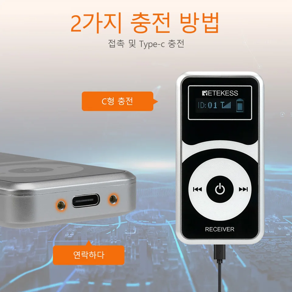 레테케스 T130P T131P 무선 투어 가이드 시스템 위스퍼 라디오 가이드 오디오 가이드 세트 송신기 수신기 마이크 여행 및 회의용