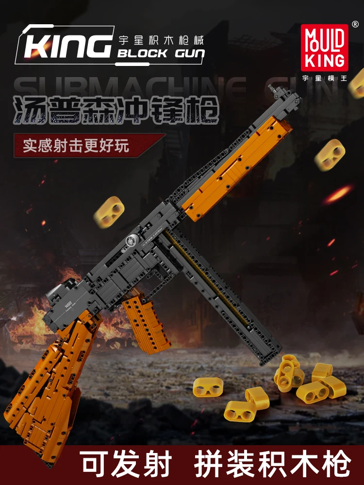 

Reflexible Gun Building Blocks Model Army War Weapon Homson Bricks Gun City Police Technical SWAT Submachine Toys