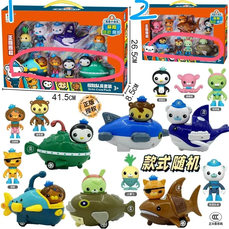 1Set Anime Cartoon Octonauts Figure Captain Barnacles Kwazii Peso
