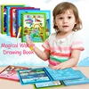 Children Magical Book Water Drawing Montessori Toys Reusable Coloring Book Magic Water Drawing Book Sensory Early Education Toys 1