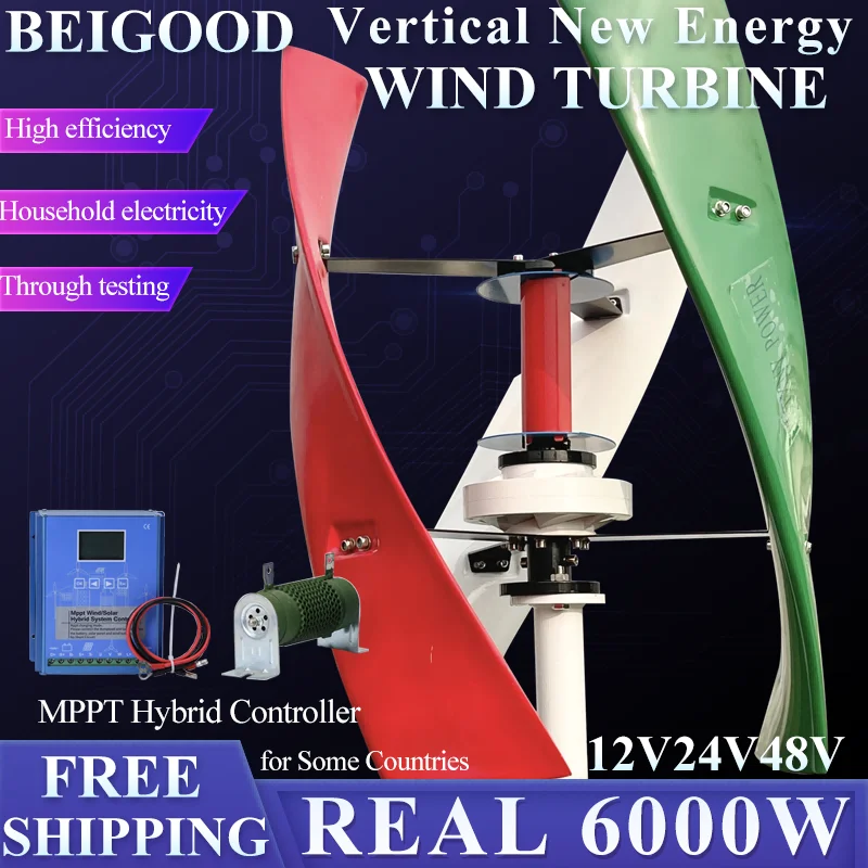 Wind Turbine Vertical High Voltage Generator 6KW 12V 24V 48V MPPT Charge Controller Home Use Hybrid Charge
