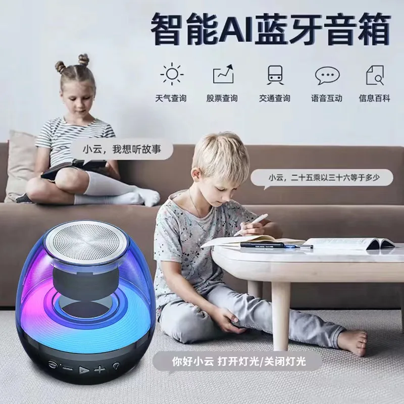 

20212209045 г., jkfgfgghfgfdgs, настольный цветной Bluetooth динамик, сабвуфер, интеллектуальная многофункциональная стереокарта с ии