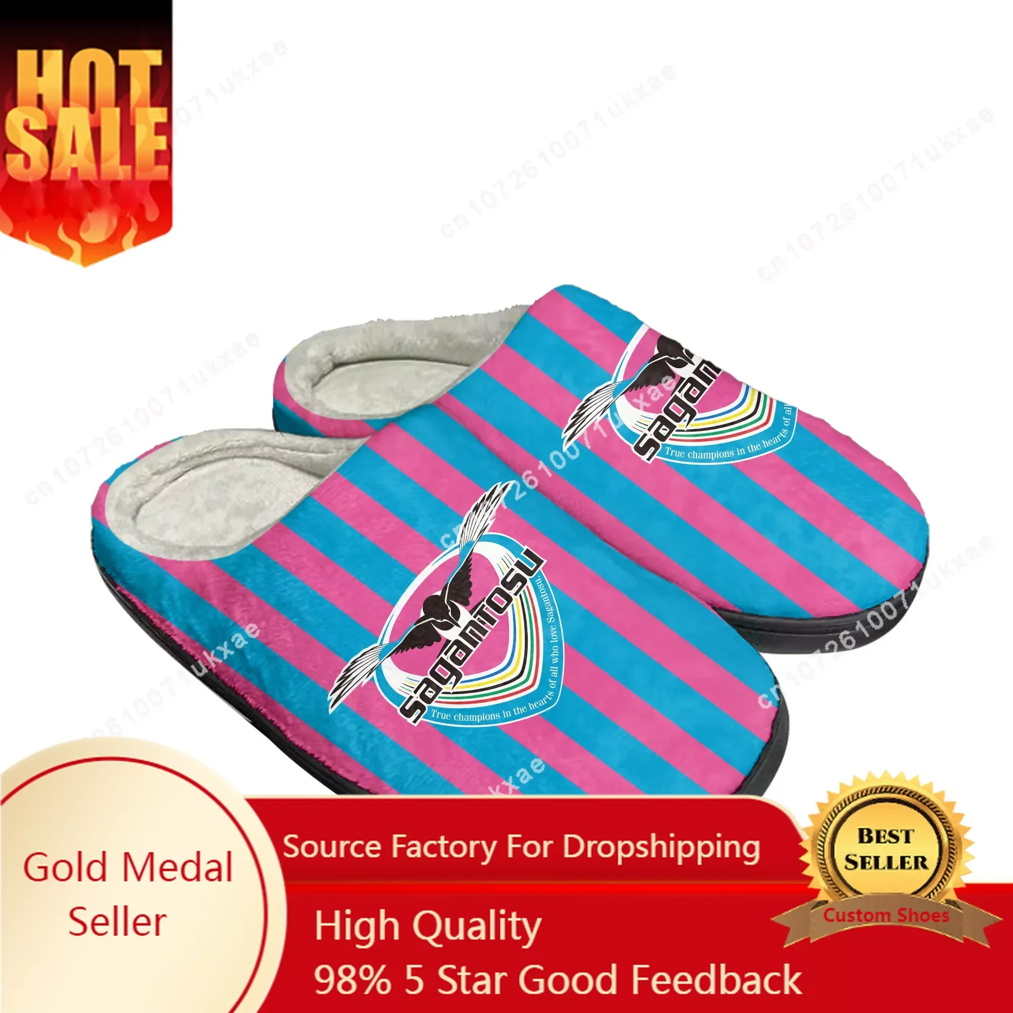 サガン Sagan Football Home Cotton Slippers Mens Womens Plush Bedroom Casual Keep Warm Shoes Thermal Indoor Slipper Customized DIY