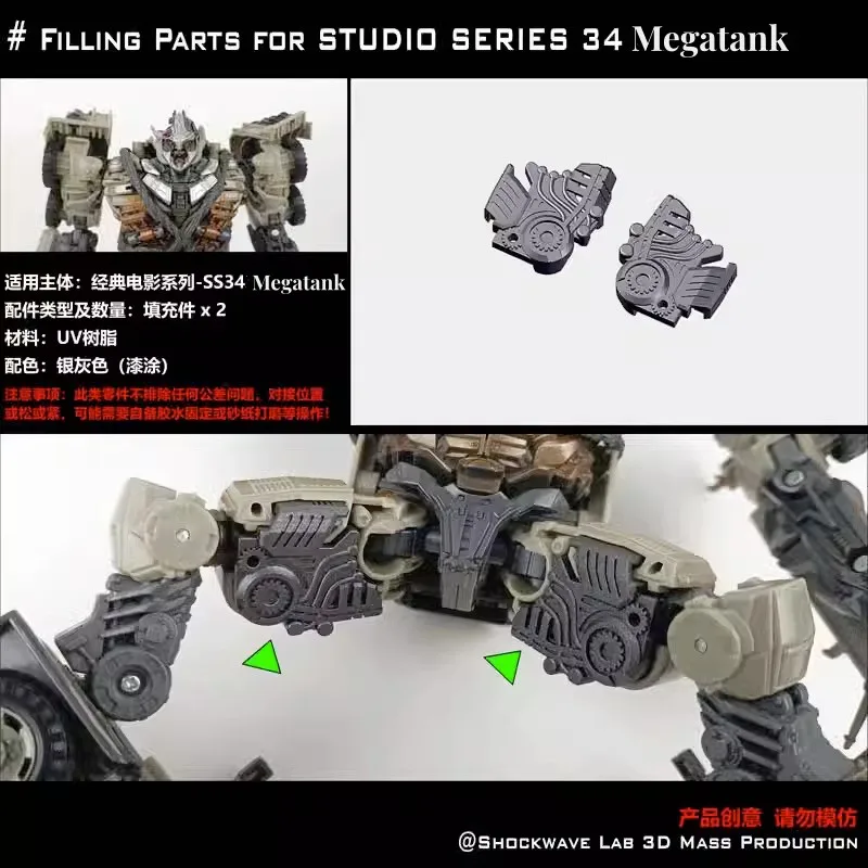 Shockwave Lab SL-105 SL105 The Weapon Set & Gap Fillers For WFC Kingdo Deluxe Warpath Upgrade Kit