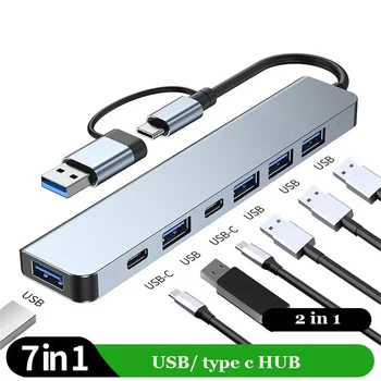 7-Port USB Hub Adapter 1